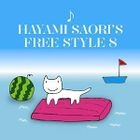 Hayami Saori no Free Style 8 (Japan Version)