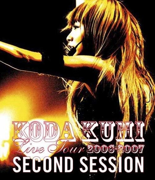 Yesasia Koda Kumi Live Tour 06 07 Second Session Blu Ray 日本版 Blu Ray 倖田來未 日語演唱會及mv 郵費全免 北美網站