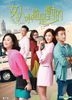 All My Goddess (2017) (DVD) (Hong Kong Version)