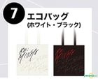 Lee Min Ho - Global Tour 2014 'RE:MINHO' Goods - Eco-bag (Black)