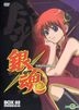 Gintama Box 3: Epi. 34-49 (DVD) (End) (Hong Kong Version)