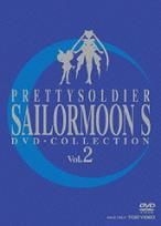 YESASIA : 美少女战士Sailor Moon S - DVD Collection (DVD) (Vol.2