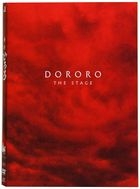 舞台 多羅羅  (DVD)(日本版) 