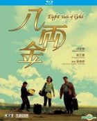 Eight Taels of Gold (1989) (Blu-ray) (Digitally Remastered) (Hong Kong Version)