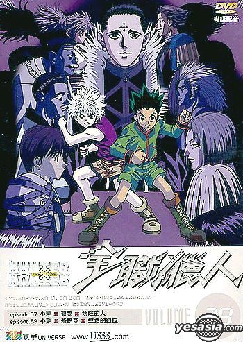 DVD ~ Hunter X Hunter Season 1 Episode 1 - 62 End ~ English Version &  Subtitles