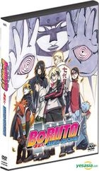 Boruto: Naruto The Movie (DVD) (Hong Kong Version)