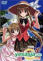 Kakyusei 2 Special Knzenbvan Vol.1 (Japan Version)