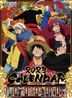 One Piece 2023年月曆 (日本版)