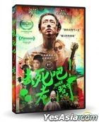 Mayhem (2017) (DVD) (Taiwan Version)
