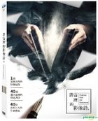Poetries from the Bookstores II (2016) (DVD) (Taiwan Version)
