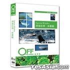 Sperm Whales (DVD) (Taiwan Version)