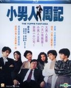 The Yuppie Fantasia (1989) (Blu-ray) (2017 Reprint) (Hong Kong Version)