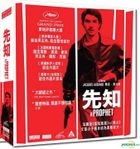 A Prophet (2009) (VCD) (Hong Kong Version)