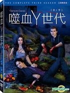 噬血Y世代 (DVD) (第3季) (台湾版) 