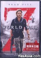 World War Z (2013) (DVD) (Hong Kong Version)