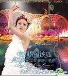Joey Yung One Live One Love Concert 2006 Karaoke (2VCD)