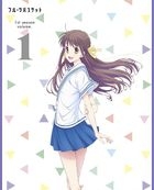水果籃子 (2019) Vol.1 (DVD)(日本版)