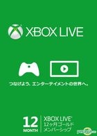 Xbox Live 12 Months Gold Membership Card (Japan Version)
