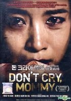 Don't Cry Mommy (2012) (DVD) (Malaysia Version)