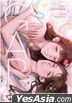 Thai Novel: GAP - Eternity