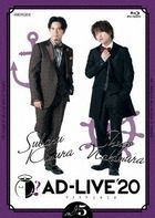 AD-LIVE 2020 Vol.5  (Blu-ray) (Japan Version)