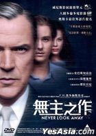 Never Look Away (2018) (DVD) (Hong Kong Version)