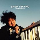 BASIN TECHNO (普通版)(日本版) 