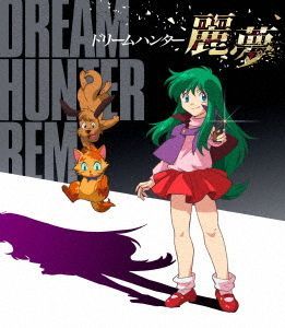 YESASIA: Dream Hunter Rem (1985) (Blu-ray) (Japan Version) Blu-ray