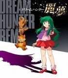 Dream Hunter Rem (1985) (Blu-ray)  (Japan Version)