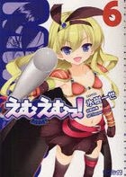 YESASIA: Isekai Meikyuu de Harem o 2 - Shiki Doji, Sogano Shachi