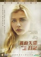 Brain on Fire (2016) (DVD) (Hong Kong Version)