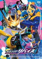 Kamen Rider Revice Vol.3 (DVD) (Japan Version)