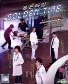 黃金時間 (DVD) (完) (中英文字幕) (MBC劇集) (馬來西亞版) 