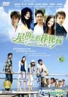 Emerald on the Roof (Ep.1-30) (End) (Cantonese & Mandarin Version) (US Version)