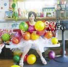 Say!! Ippai (Jacket A)(SINGLE+DVD)(First Press Limited Edition)(Japan Version)
