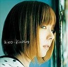 KissHug (Japan Version)