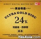 The Songs Of The Four Seasons (1:1 Direct Digital Master Cut) (Ultra Gold Disc 24K) (China Version)