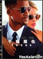 Focus (2015) (DVD) (Hong Kong Version)