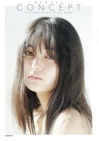 Tonchiki Sakina CONCEPT Collaboration Photo Book