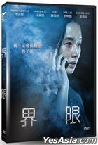The Limit (2022) (DVD) (Taiwan Version)