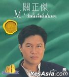 PolyGram 88 Collection - Michael Kwan (Reissue Version)