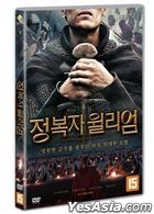 William the Conqueror Youth (DVD) (Korea Version)