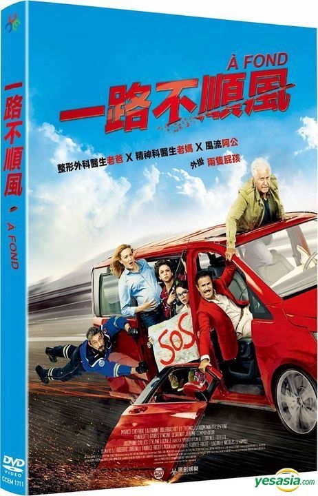 YESASIA: Image Gallery - Full Speed (2016) (DVD) (Taiwan Version