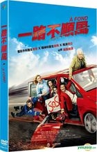一路不順風 (2016) (DVD) (台灣版) 