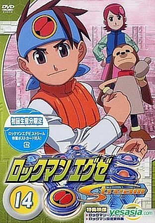 YESASIA: Rockman EXE Stream 14 (Japan Version) DVD - Kimura Akiko 