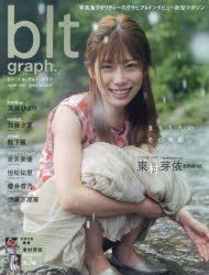 YESASIA: blt graph.vol.69 FEMALE STARS,PHOTO ALBUM,PHOTO/POSTER