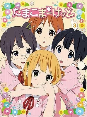YESASIA: Tamako Market Vol.3 (Blu-ray)(Japan Version) Blu