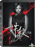 謀殺入門課 (DVD) (第二季) (台灣版) 