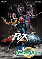 Masked Rider Black RX Vol. 4 (End) (Japan Version)