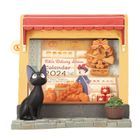 魔女宅急便 Gu-Choki Bakery 2024年月曆 (日本版)
